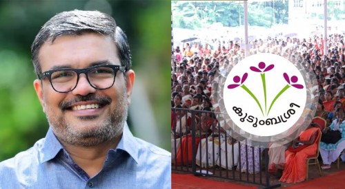 കേരളീയ സ്ത്രീ ജീവിതത്തെ സമഗ്രമായി പരിഷ്‌ക്കരിക്കുന്ന പ്രസ്ഥാനമാണ് കുടുംബശ്രീ : മന്ത്രി എം ബി രാജേഷ്