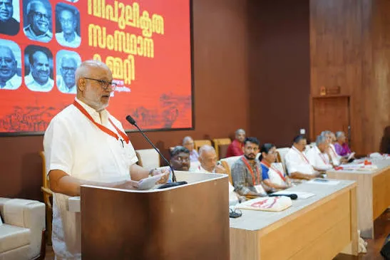 Inaguration
