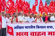 farmwrs long march