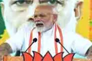 Modi