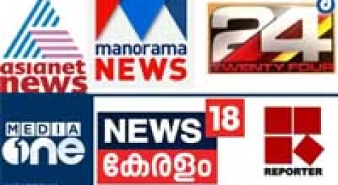 മാധ്യമരംഗത്തെ വിദ്വേഷപ്രചാരകർ