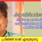 CPIM