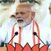 Modi